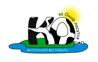 Молочный фестиваль «За Окой пасутся ко…» пройдёт на Рязанщине в третий раз
