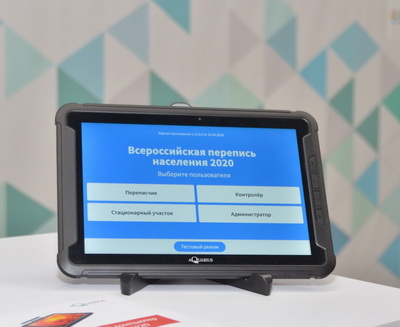 Ростелеком: Началось производство отечественных планшетов для Всероссийской переписи населения