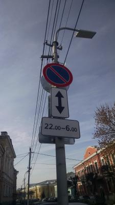 На улице Николодворянская в Рязани ограничат стоянку автотранспорта