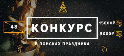 «Дом.ru»: Оператор и канал MGM HD подарят телевизоры знатокам кино