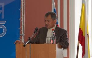 Сергей Шойгу поставил вопрос о возрождении в Рязани отделения Русского географического общества