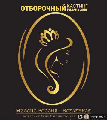 Рязанок приглашают на региональный кастинг Всероссийского конкурса красоты