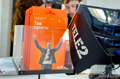 Tele2: Компания подарит планшетный компьютер абоненту из Скопина