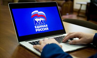 В «Единой России» начался приём заявок на голосование в рамках праймериз в режиме онлайн