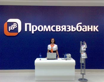 ПСБ: Выросла доля банка на рынке аккредитивов