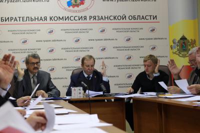 В Рязоблизбиркоме подписали итоговые протоколы состоявшихся выборов