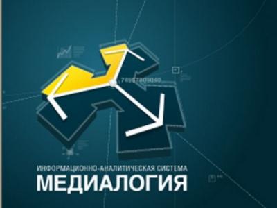 Обнародован ТОП-10 самых цитируемых СМИ Рязанской области