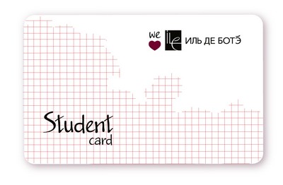 «Виктория Плаза»: В «Иль де Ботэ» бесплатные Student Card