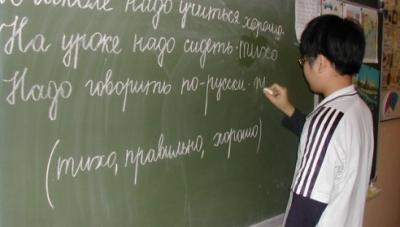 В Рязанской области определились с местами сдачи трудовыми мигрантами экзаменов