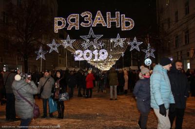 В Рязани в новогодних празднествах приняли участие более 200 тысяч человек