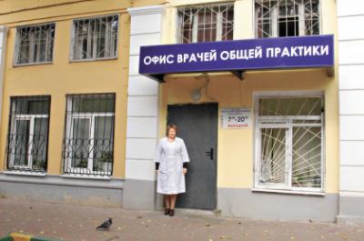 В Рязани появятся ещё четыре офиса врача общей практики