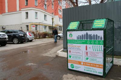 На улице Радищева появился контейнер для сбора пластиковой тары