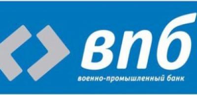 Банк ВПБ: «В выигрыше все!» с картой Visa Банка ВПБ