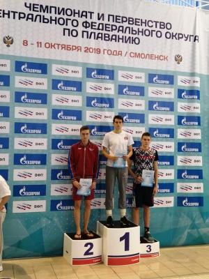 Сборная Рязанской области по плаванию вернулась с чемпионата и первенства ЦФО с 13 медалями