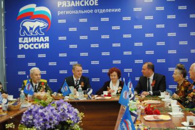 В рязанской приёмной партии «Единая Россия» прошла встреча с ветеранами