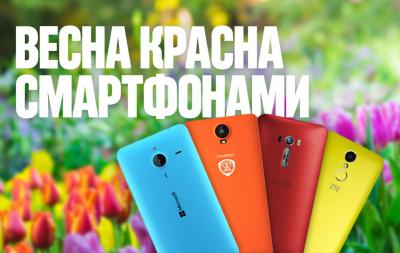 «МегаФон» предлагает самый популярный в России смартфон по лучшей цене