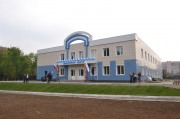 В Рязани торжественно открыли диализный центр Fresenius