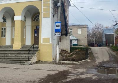 Касимовский депутат извинился за отсутствие туалетов в центре города