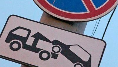 В центре Рязани изменят правила парковки
