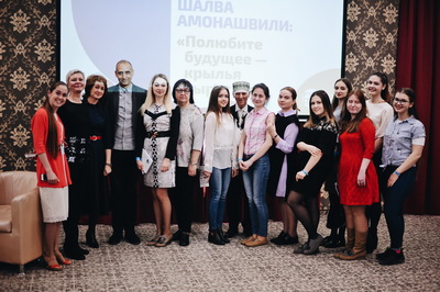 В «Старом городе» рязанские педагоги пообщались с Шалвой Амонашвили