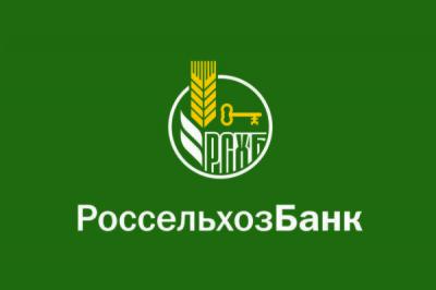 Россельхозбанк: Рязанский филиал направил 4 миллиарда рублей на сезонные работы