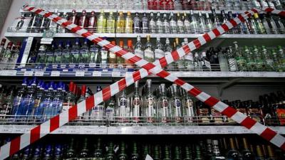 В Международный день студентов рязанцам не будут продавать алкоголь