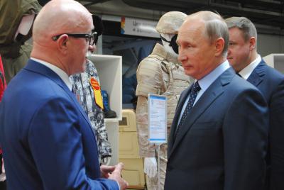 Совещание с участием Владимира Путина в Рязани завершилось