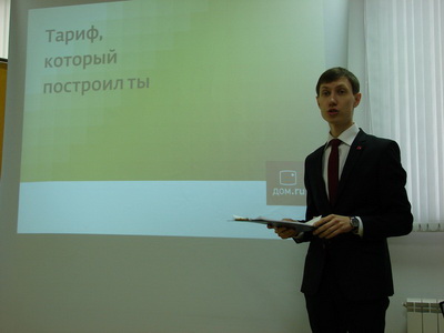 «Дом.ru»: Компания предлагает рязанцам построить свой тариф с помощью «Конструктора»