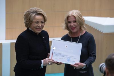 Директор Рязанского центра народного творчества получила награду из рук Валентины Матвиенко