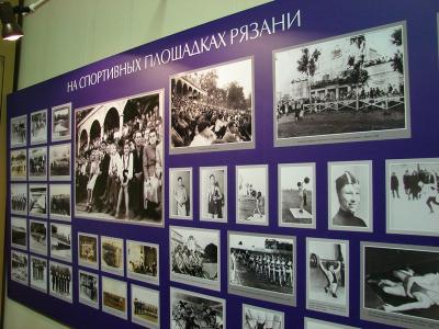 Открылся своеобразный центр истории рязанского спорта