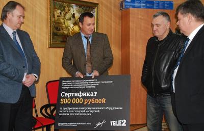 Tele2 приобрела новое оборудование для Скопинской школы-интерната