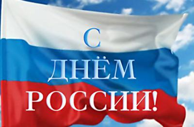 В День России в Рязани выступит группа «На-На»