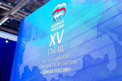 Список «Единой России» на выборах в Госдуму будет общим для Рязанской, Липецкой, Воронежской и Владимирской областей