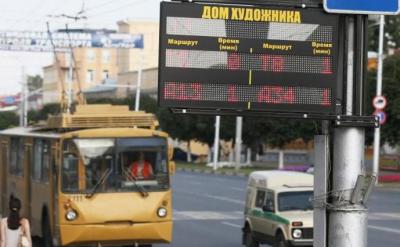 В День города Рязани общественный транспорт будет ходить иначе