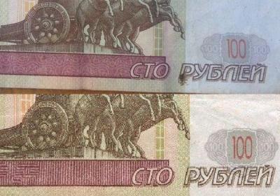 В Рязанской области обнаружено свыше 300 тысяч фальшивых рублей