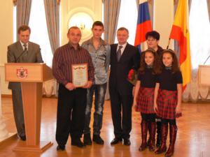 Пять рязанских семей получили премию «Признание»