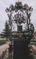 Павлово-на-Оке. Памятник Павловскому Лимону. (Сооружен в 2002 году). title=