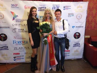 Финалистка конкурса «Мисс Рязань» стала «Российской красавицей 2014»