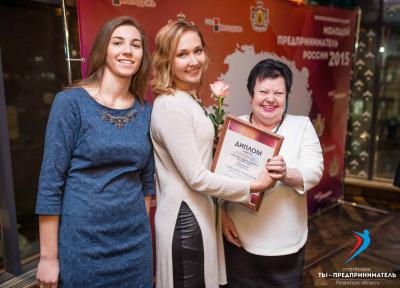 Десять лучших рязанских предпринимателей представят регион на конкурсе в Москве