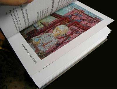 Книгу, куда вошли литературные и живописные работы рязанского художника, презентуют во Франции 