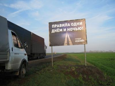 На трассе Калуга – Тула – Михайлов – Рязань переквалифицировали информационные щиты