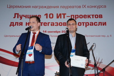 IT-разработка Рязанской НПК победила на всероссийском конкурсе