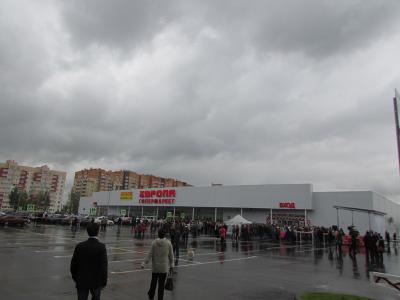 В Рязани открылся второй гипермаркет «Европа»