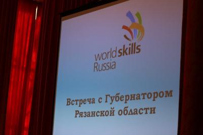 Олег Ковалёв встретился с участниками Национального чемпионата профмастерства по стандартам WorldSkills