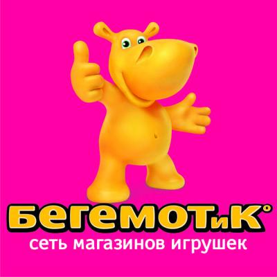 «Аркада»: Скоро открытие детского магазина «Бегемотик»