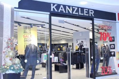 «Виктория Плаза»: Скидки до 70% в салоне мужской одежды Kanzler