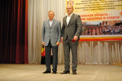 Рязанский губернатор наградил спортсменов