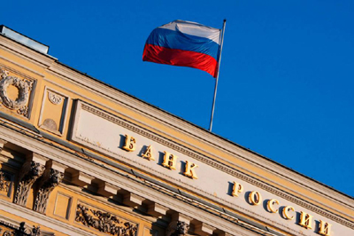 Центробанк отозвал лицензию у «Внешпромбанка»