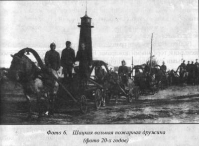В 1920 году огонь уничтожил 160 домовладений в городе Михайлове Рязанской области