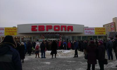 В Рязани открылся торговый центр «Европа»
